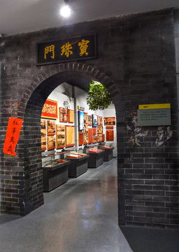 泉州府文庙