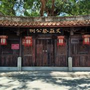 泉州泉州府文庙游玩-泉州府文庙门票多少钱/价格表-团购票价预定优惠-景点地址在哪里/图片介绍/参观预约/旅游游览顺序及注意事项/营业时间-】