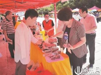 泉州开展2021年爱心助残广场活动