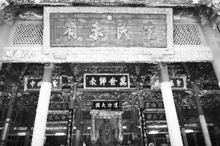 涉台文物大调查 泉州府文庙 推动台湾儒家发展