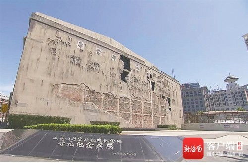 上海四行仓库抗战纪念地(局部)。(资料图)