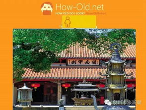 定了 五一休4天 给你10000个理由来泉州