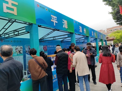 平潭:平潭综合实验区组织参加全国名特优新农产品宣传推介暨“福农优品”展示销售活动