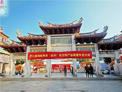 2017泉州的府文庙和关帝庙分别祭拜中国的圣人孔子和武圣关羽。泉州也是著名的戏曲之乡。这片历史街区的其他_府文庙评论 - 去哪儿攻略社区