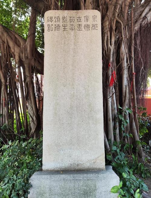 泉州府文庙:古代文明的瑰宝