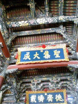 “非常非常棒的文化遗产。福建泉州市鲤城区中.”-府文庙-泉州周边游