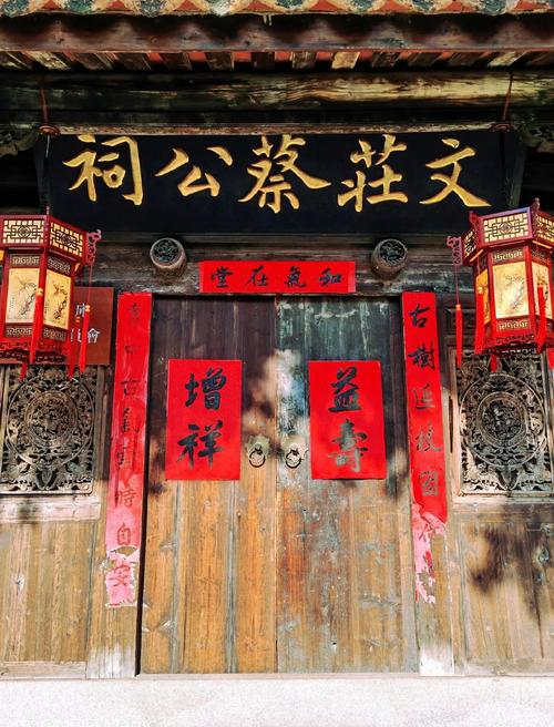 泉州府文庙:儒学文化的瑰宝