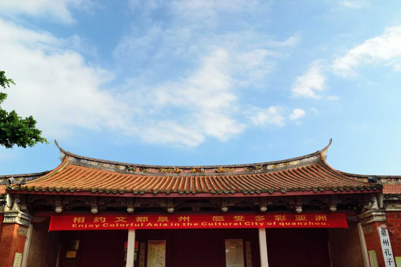 On the way 闽南 闽语 闽风情(来一次任性的超级周末)