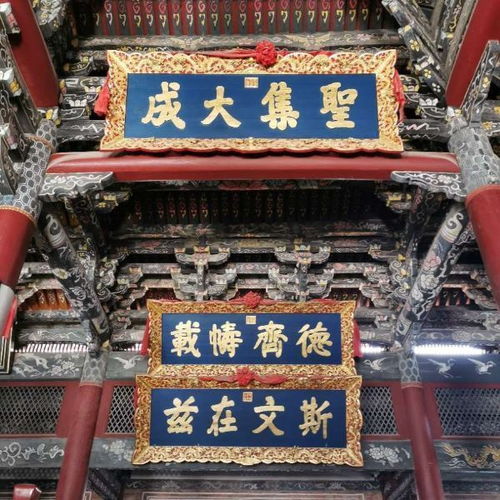 泉州府文庙 历史与游览全攻略