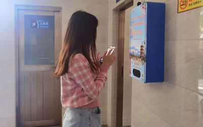 鲤城公厕再添'神器'，80座公厕配备共享纸巾机，便民服务升级