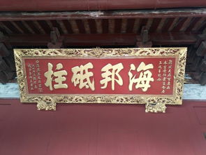 古泉州刺桐史迹游（二） 泉州府文庙