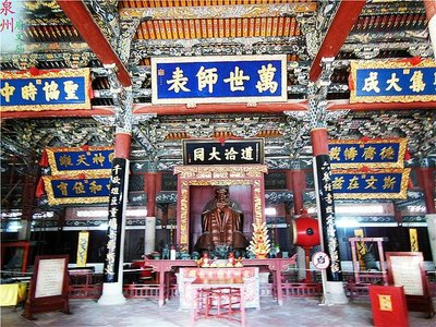 泉州府文庙 千年文脉，圣贤遗风
